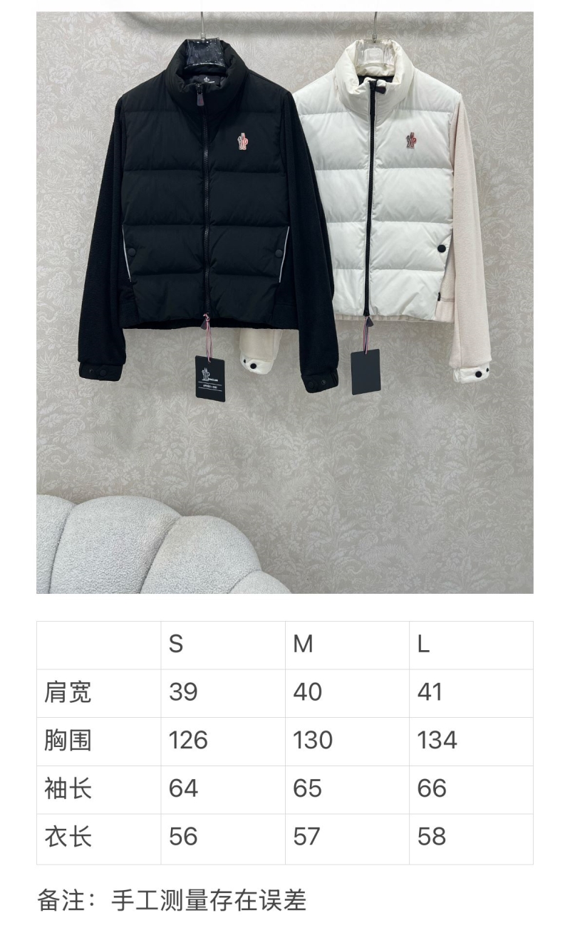 Moncler Down Jacket